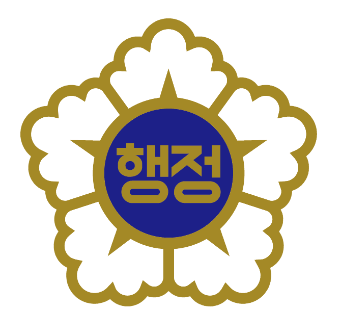 행정사 휘장